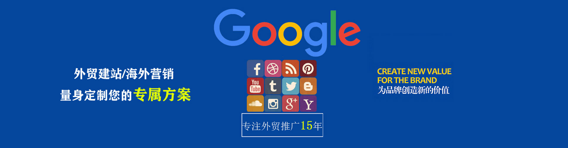 长丰sem专员