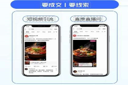 百度信息流广告投放策略及成功案例解析