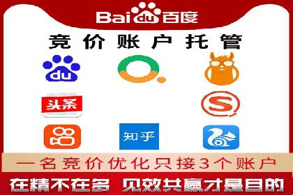 百度推广价格对比：不同行业案例解析